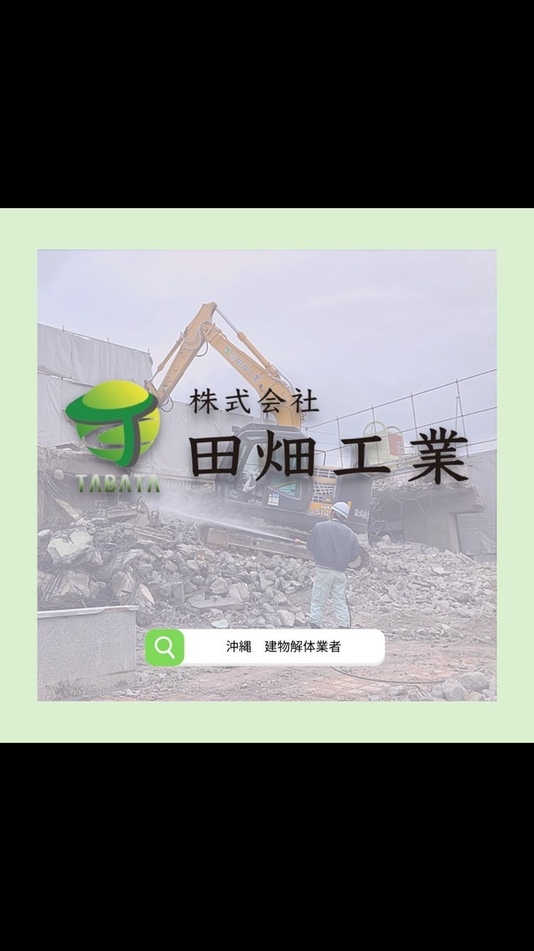 GW始まりました🚘