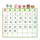 旧盆の休業日のお知らせ